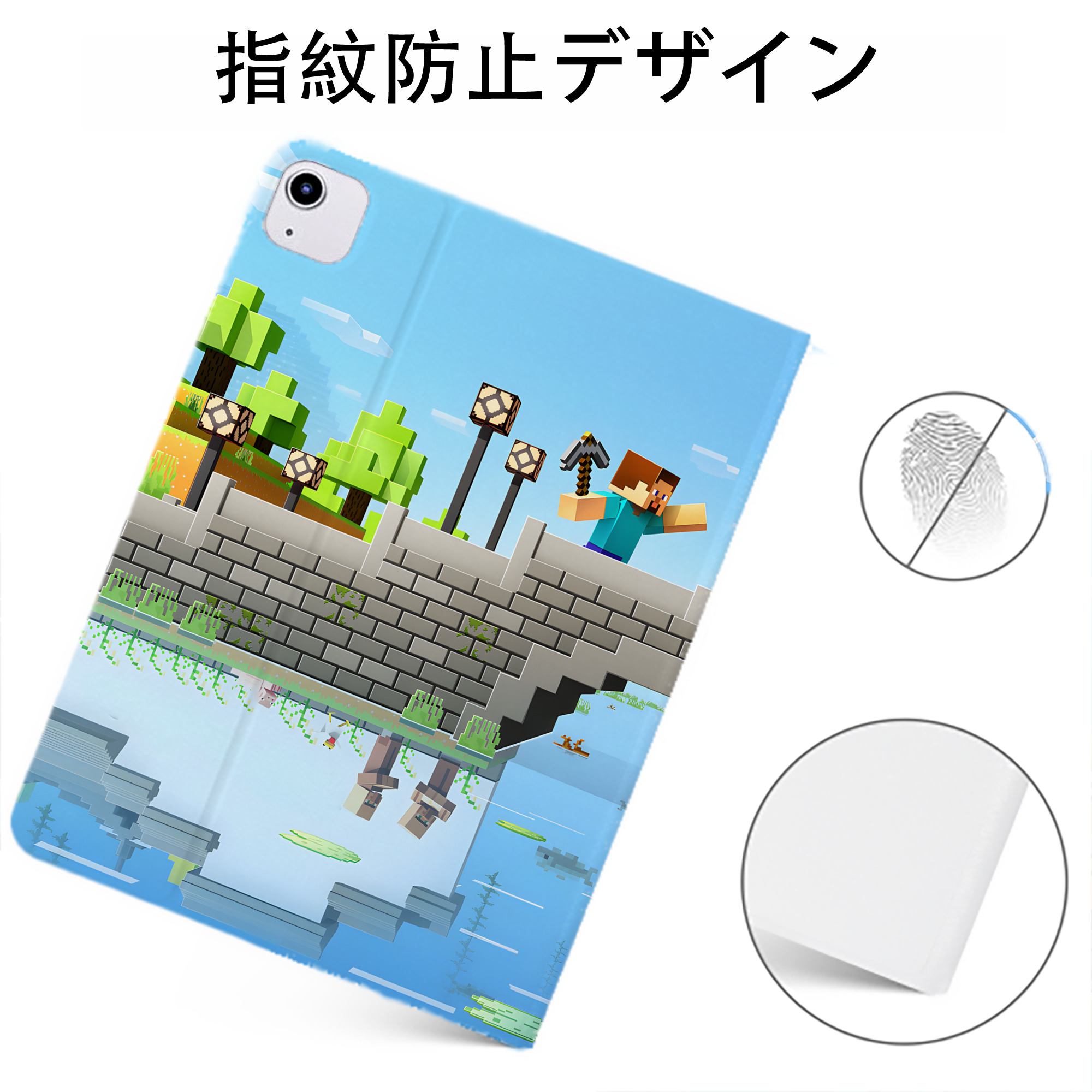 （画像用） マインクラフト ブロックの世界 Minecraft MC Block world IPadケース ペンホルダー付き ブックスタイルデザイン